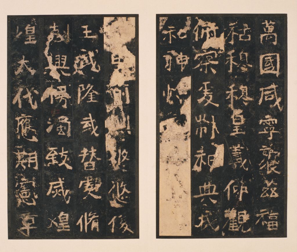 图片[19]-Stele of Songgaoling Temple in the Northern Wei Dynasty-China Archive